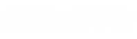 D彩乐园